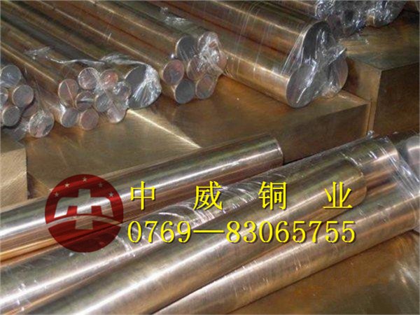 c17300进口铍铜