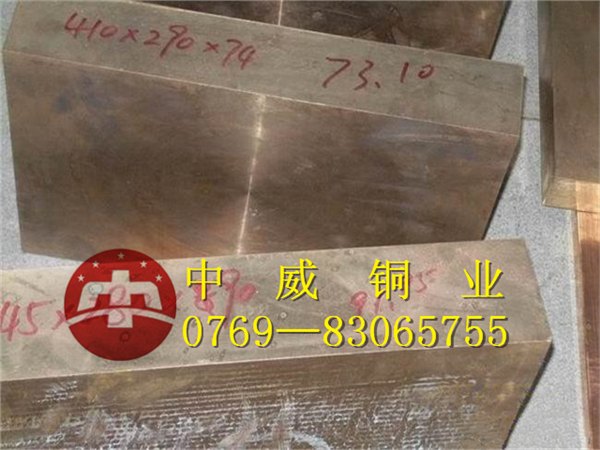 铍铜c17300价格
