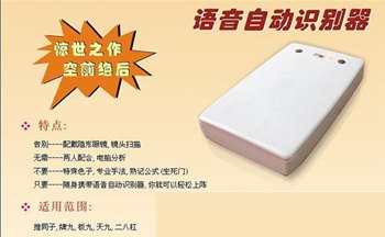 微信抢红包|支付宝群抢红包
