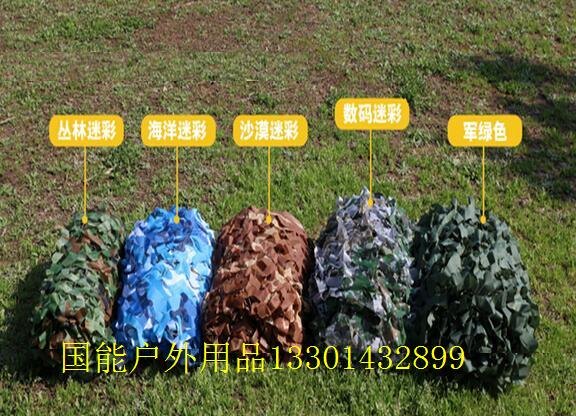 批发销售丛林伪装网 防航拍伪装网 丛林迷彩伪装网
