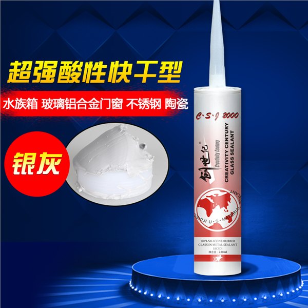 批发酸性硅酮玻璃胶 水族箱铝合金门窗油漆表面粘接