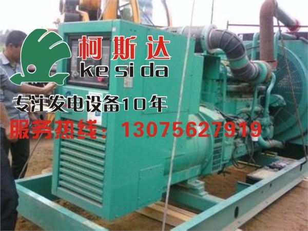 珠海备用发电机出租，工地备用电维修，珠海柯斯达机电安装工程有限公司