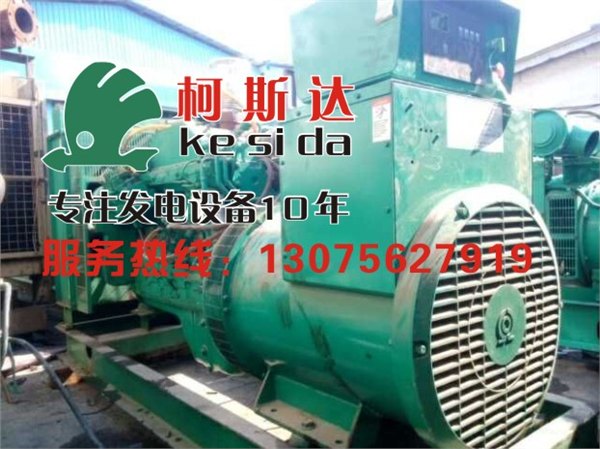 中山发电机维修保养，珠海柯斯达维修保养柴油发电机组
