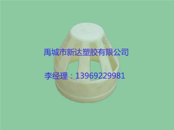 青岛新达ABS透气帽专业执着，精益求精，新年开跑