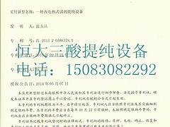 硫酸提纯设备供应商：哪里能买到耐用的一拖三硫酸提
