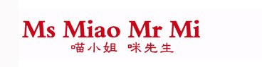 无线充电钱包价格【喵小姐咪先生】