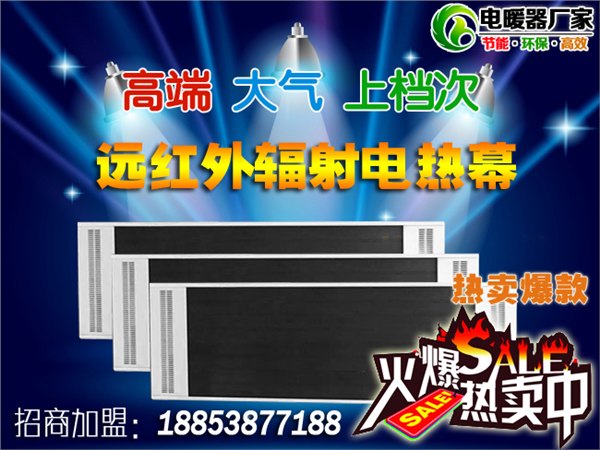 普朗克散热器|辐射式电暖器、电热气供应商是哪家