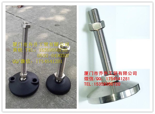 供应可调蹄脚 固定蹄脚 蹄脚厂家 蹄脚批发