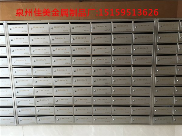 龙岩不锈钢信报箱制作厂家/壁挂信报箱/安置房信报