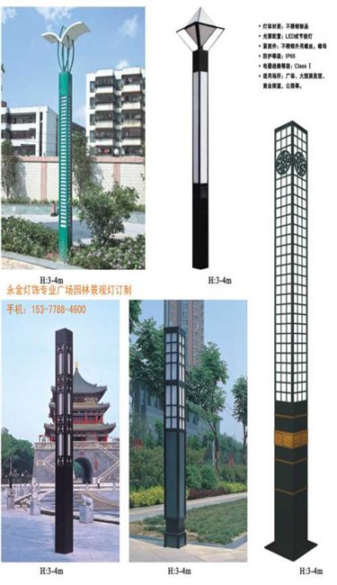 中山太阳能景观灯设计哪家好