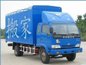 服务一流→安徽企业搬家服务|安徽企业搬家电话|安