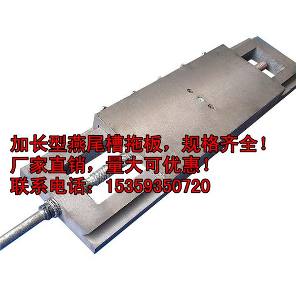 供应燕尾槽有杆丝杆拖板滑台滑块
