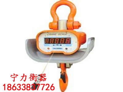 价格合理的直显示电子吊秤当选宁力衡器——唐山直显