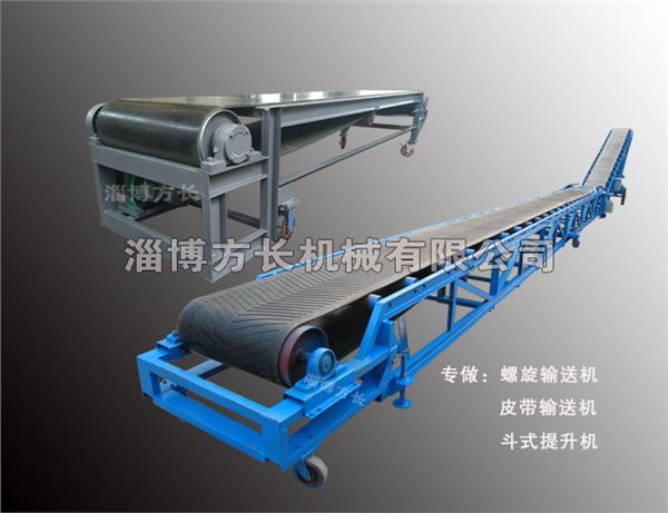 小型皮带输送机厂家_山东小型皮带输送机厂家