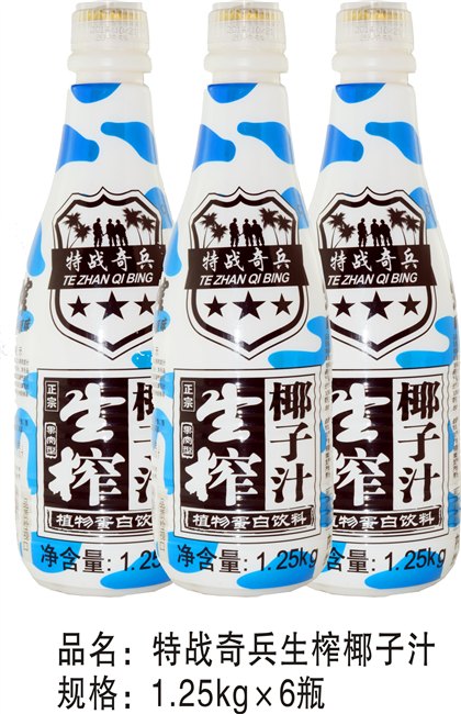 供应新品海南生榨椰汁——海南果肉椰汁