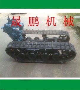 底盘 履带底盘 履带车