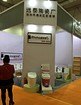Iphone卫浴生产厂家：广东瓷苹果卫浴加盟代理