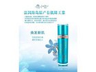 金欧莱代理：优惠的金欧莱蜂芒密泉沁润水乳霜系列哪