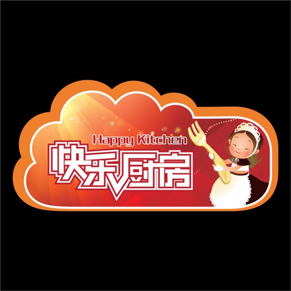 安徽标贴直销|安徽标贴批发|安徽标贴公司☆质优价