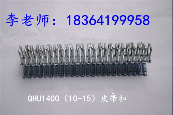 厂家直销山西矿用皮带扣高强度输送带皮带扣价格优惠