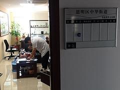 专业的甲醛|福建放心的异味检测推荐