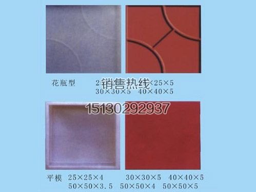 山西市政彩砖模具-彩砖模盒-国庆模具塑业 