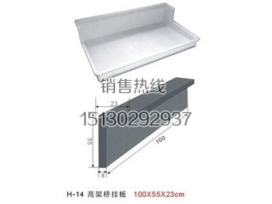 挂板模具价格