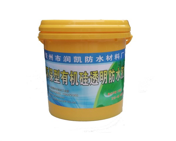 防水胶代理：划算的有机硅透明防水胶哪里有卖