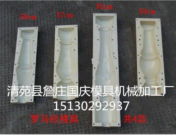 罗马柱模具-罗马柱模具专卖店 