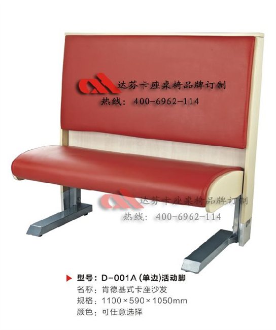 订购餐厅卡座沙发桌椅，价格与价值您来选