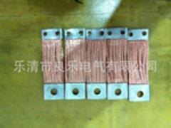 广东铜编织带_价位合理的铜软连接温州哪里有