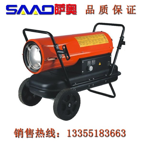 燃油暖风机操作注意事项       果蔬大棚用燃油暖风机  