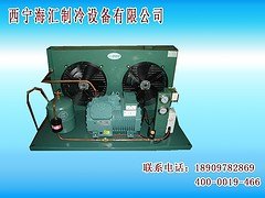 选购质量好的制冷设备就选西宁海汇制冷设备|制冷设