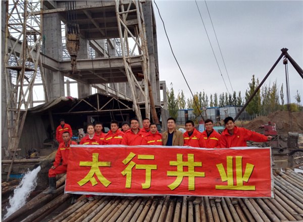 贵阳地热开发公司 遵义地热开发找哪家？ 太行