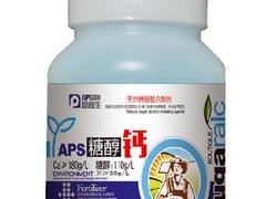 叶面肥厂家：优质的糖醇钙潍坊哪里有