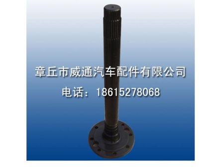 章丘半轴质量那就好？威通汽车配件【信得过】放心选