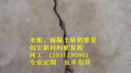 桥梁水泥张拉破坏修复用环氧树脂胶CH006