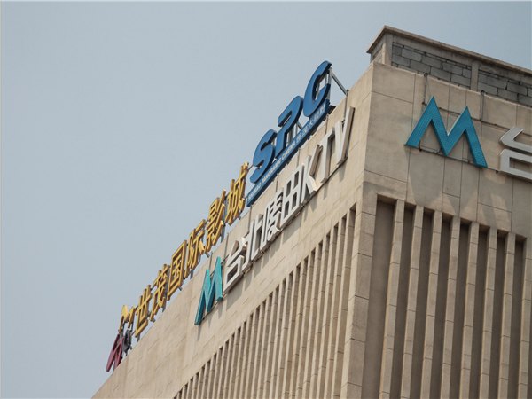 济南楼体亮化领先者_隆达传媒——济南户外亮化