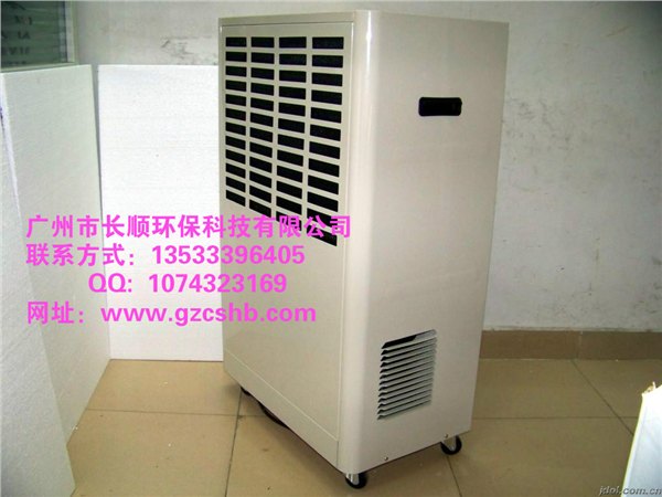 工业除湿机品牌_广东广州长顺环保