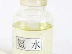 氨水价格——山东质量好的氨水品牌