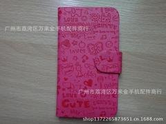 专业的小魔女皮套_优惠的壳供应出售