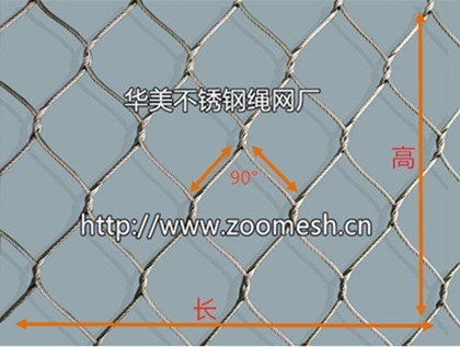 钢丝绳网专业销售厂家——用不锈钢绳网找华美
