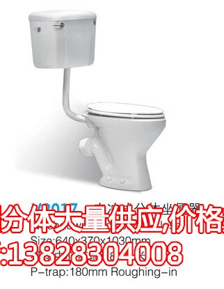 潮州上等非洲分体马桶供应，非洲分体马桶批发