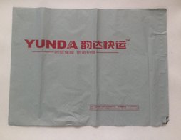 塑料快递袋厂家 PE快递袋厂家
