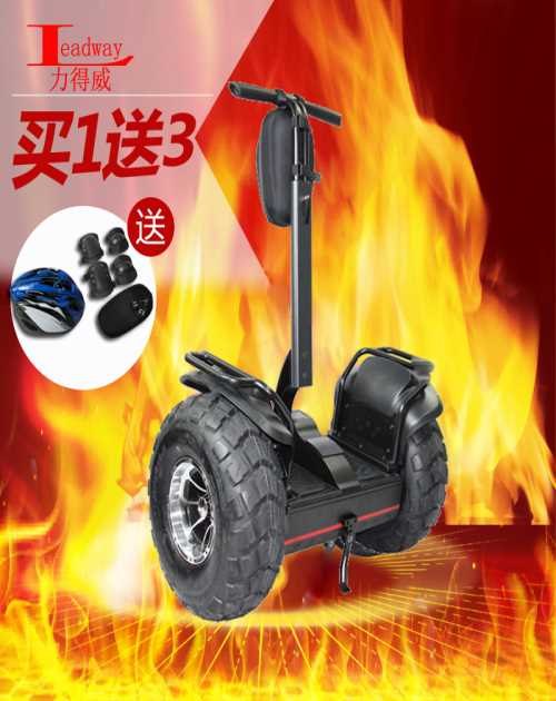 电动滑板车价格_电动滑板车
