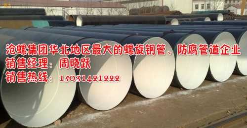 玻璃钢防腐钢管生产厂家_玻璃钢防腐钢管制造厂家