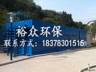 桂林哪里有卖价格优惠的MBR膜生物反应器：广西膜
