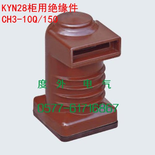 中置柜触头盒价格 中置柜触头盒批发