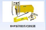 湖北液压拔轮器|武汉品牌好的液压拔轮器供销