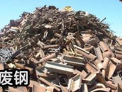 崂山废旧物资回收：高价废旧物资回收热线电话